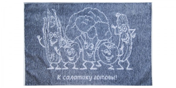 Ассорти